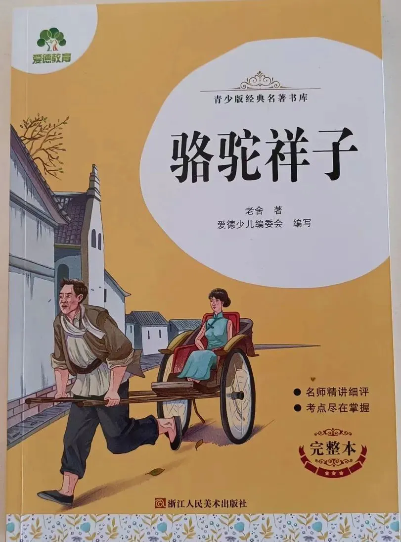 如何制定智能篮球训练计划_2