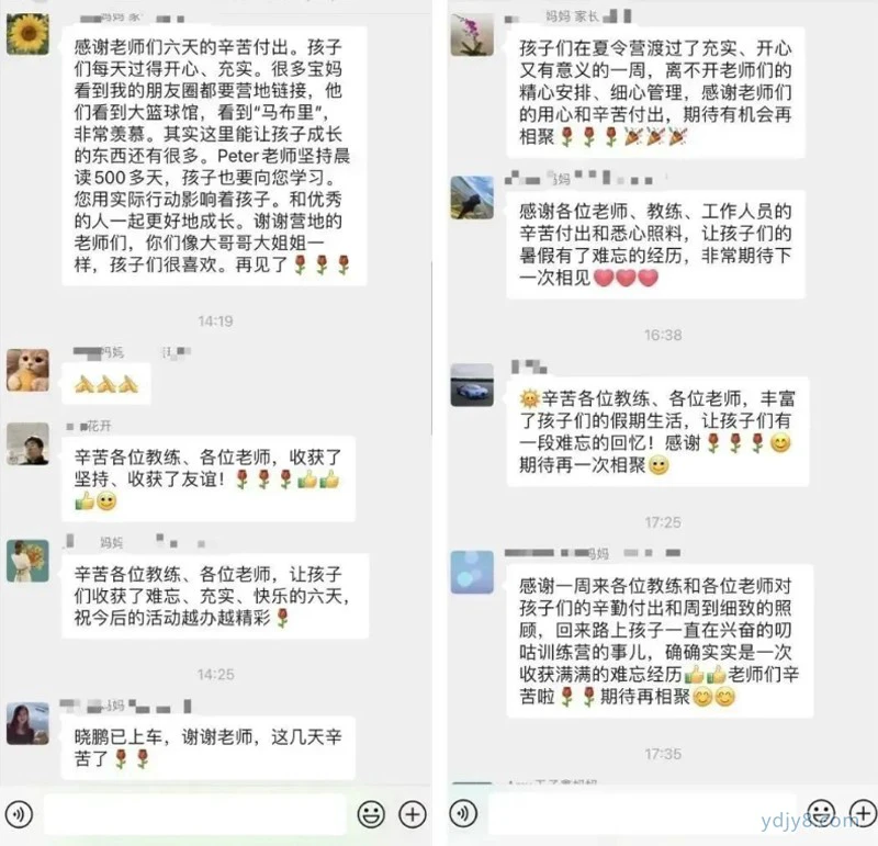 为什么篮球技术训练对球员发展如此重要_0